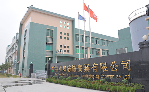 Welltech Textile Garment Manufacturing Enterprise Limited
